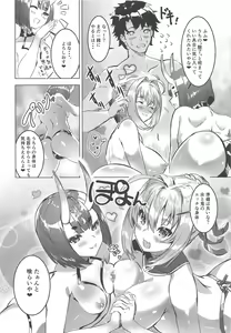 Page 5 of Koutei to Oni no Erohon - preview thumbnail