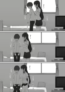 Page 17 of Houkago, Akogare no Senpai ni Tsurerarete- | 방과 후, 동경하는 선배에게 이끌려서 - preview thumbnail