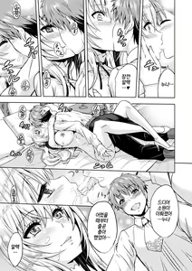 Page 129 of ERONA Orc no Inmon ni Okasareta Onna Kishi no Matsuro | 에로나 오크의 음문에 침식당한 여기사의 결말 - preview thumbnail