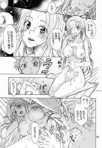 Page 14 of Kokuchou Enbi - preview thumbnail