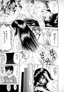 Page 127 of GUNYU GUNYU - preview thumbnail