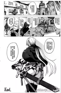 Page 175 of reincarnation ~Ubawareta Shoujo no Karada~ - preview thumbnail