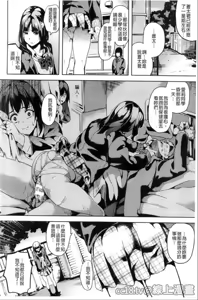 Page 27 of reincarnation ~Ubawareta Shoujo no Karada~ - preview thumbnail
