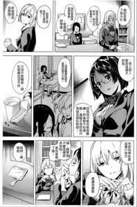 Page 70 of reincarnation ~Ubawareta Shoujo no Karada~ - preview thumbnail