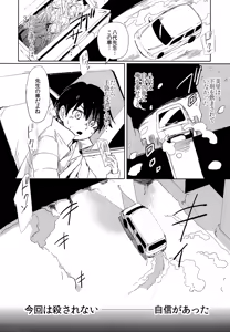 Page 13 of if - preview thumbnail