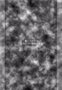 Page 3 of if - preview thumbnail