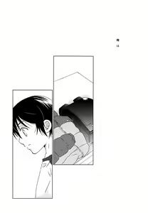 Page 23 of Hungry Spider - preview thumbnail