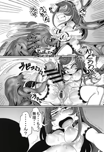 Page 16 of Ochinpo ga Haeta no de Otete de Kakimasu. - preview thumbnail