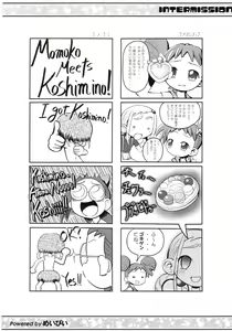 Page 19 of Urabambi Vol. 18 - Funk Up's - preview thumbnail