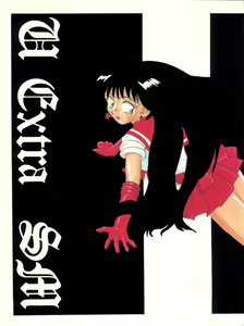 Page 2 of U EXTRA SM - preview thumbnail