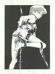 Page 32 of U EXTRA SM - preview thumbnail