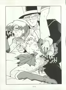 Page 36 of U EXTRA SM - preview thumbnail