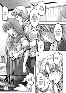Page 16 of Shiori Dai-Yon-Shou Futarime no Jushin (Joukan) Shinsouban - preview thumbnail