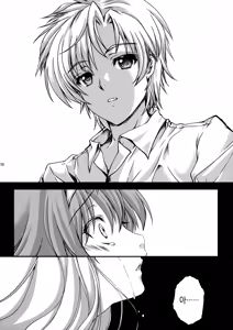 Page 9 of Shiori Dai-Yon-Shou Futarime no Jushin (Joukan) Shinsouban - preview thumbnail