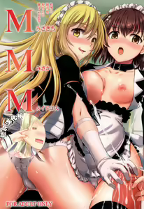 MMM Misakichi Misaka MaidCos — hentai manga cover on Fhentai