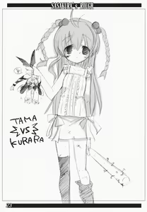 Page 22 of Koushoku Kyounen - preview thumbnail