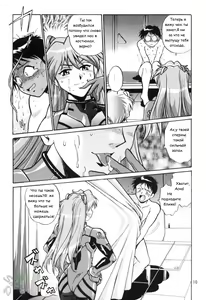 Page 6 of Plug Suit Fetish Vol. 2 - preview thumbnail
