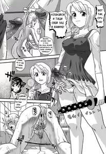 Page 14 of Dulce Report 13 (decensored) - preview thumbnail
