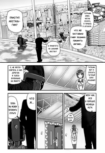 Page 18 of Dulce Report 13 (decensored) - preview thumbnail