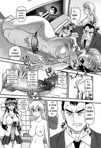 Page 32 of Dulce Report 13 (decensored) - preview thumbnail