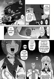 Page 43 of Dulce Report 13 (decensored) - preview thumbnail