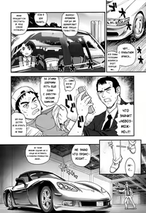 Page 45 of Dulce Report 13 (decensored) - preview thumbnail