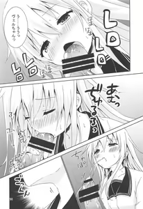 Page 12 of Ver-chan Otoile de Ganbaru - preview thumbnail