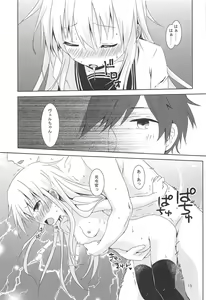 Page 13 of Ver-chan Otoile de Ganbaru - preview thumbnail