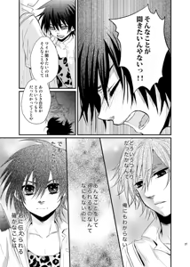 Page 24 of Yuuyake Kaleidoscope - preview thumbnail
