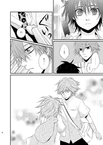 Page 29 of Yuuyake Kaleidoscope - preview thumbnail