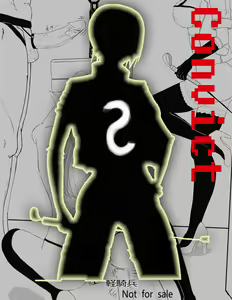 Convict - hentai manga cover image