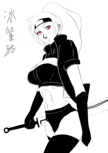 Page 3 of FSG-RQ : Doris VS 冰紫玲 - preview thumbnail
