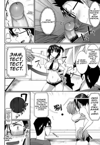Page 8 of Inma no Mikata! | Помощник суккубов! Ch. 2 (decensored) - preview thumbnail
