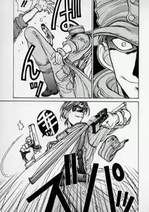 Page 15 of Sabaku no Youjinbou - preview thumbnail