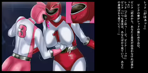 Page 107 of Mama-san Volley Sentai Bloonger 2 ~Pink Akuochi Kaijin-ka, Red Goumon Shokei~ - preview thumbnail