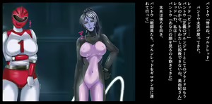 Page 127 of Mama-san Volley Sentai Bloonger 2 ~Pink Akuochi Kaijin-ka, Red Goumon Shokei~ - preview thumbnail