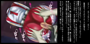 Page 131 of Mama-san Volley Sentai Bloonger 2 ~Pink Akuochi Kaijin-ka, Red Goumon Shokei~ - preview thumbnail