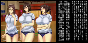 Page 21 of Mama-san Volley Sentai Bloonger 2 ~Pink Akuochi Kaijin-ka, Red Goumon Shokei~ - preview thumbnail