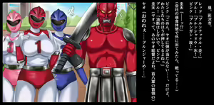 Page 55 of Mama-san Volley Sentai Bloonger 2 ~Pink Akuochi Kaijin-ka, Red Goumon Shokei~ - preview thumbnail