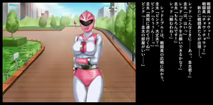 Page 57 of Mama-san Volley Sentai Bloonger 2 ~Pink Akuochi Kaijin-ka, Red Goumon Shokei~ - preview thumbnail
