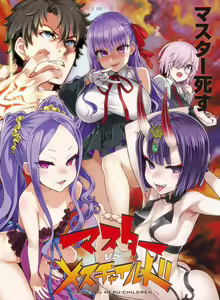 VictimGirls26 — hentai manga cover on Fhentai