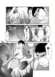 Page 16 of B+ - preview thumbnail