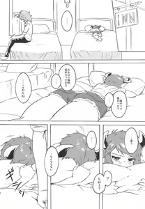 Page 19 of Back Stage Lovers - preview thumbnail
