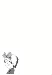 Page 30 of Urabambi Vol. 21 - City Cats - preview thumbnail