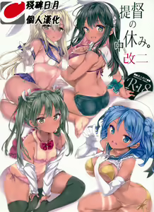 Teitoku no Nakayasumi. Kai Ni - hentai manga cover image