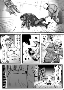 Page 32 of Shiori Dai-NijuuGo-Shou Kagami no Naka no Paranoia - Shiori Volume 25 The Paranoia in the Mirror - preview thumbnail