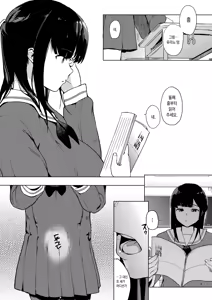 Page 104 of Honnou | 본능 - preview thumbnail