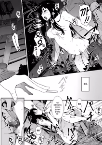 Page 21 of Honnou | 본능 - preview thumbnail