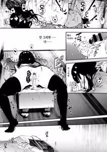 Page 29 of Honnou | 본능 - preview thumbnail