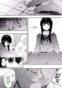 Page 30 of Honnou | 본능 - preview thumbnail